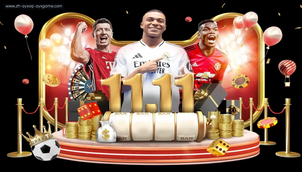 爱游戏 banner