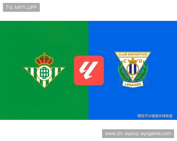 当前西甲积分榜形势与下阶段赛程前瞻